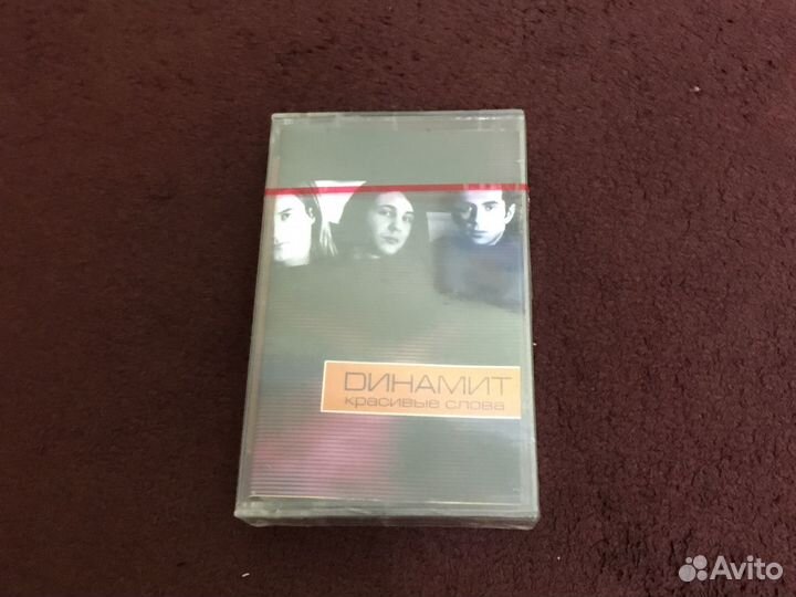 Кассеты запечатанные