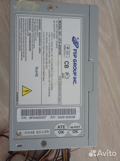 Блок питания для пк 450w