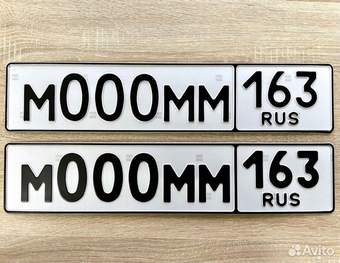 Дубликаты Гос Номеров Без флага Жирный Мото Мини