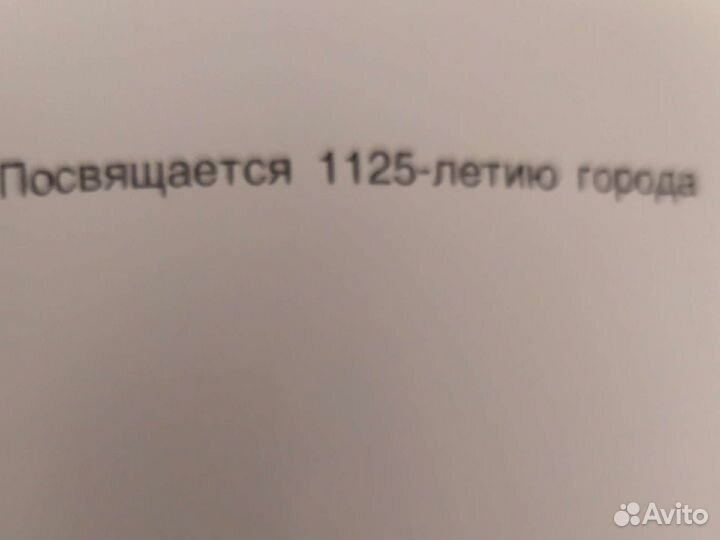 Фотоальбом Смоленск