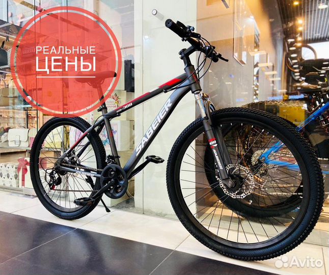 Велосипеды новые розница/дроп/опт