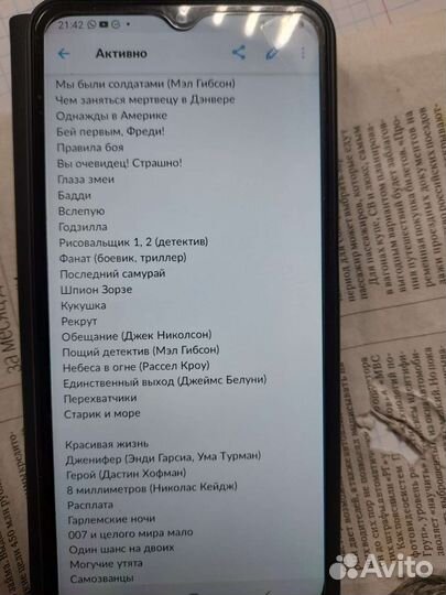 Видеокассеты с лучшими зарубежными фильмами