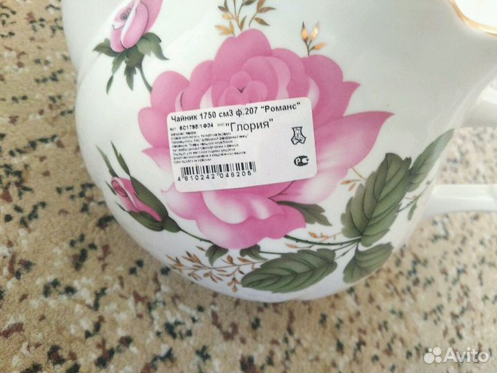 Чайник фарфоровый большой 