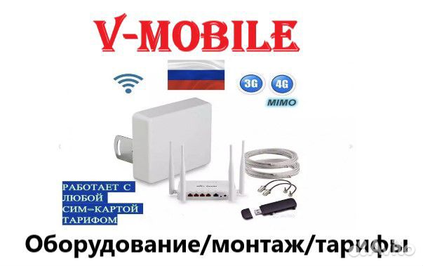 Интернет везде. Даже в лесу. Оборудование