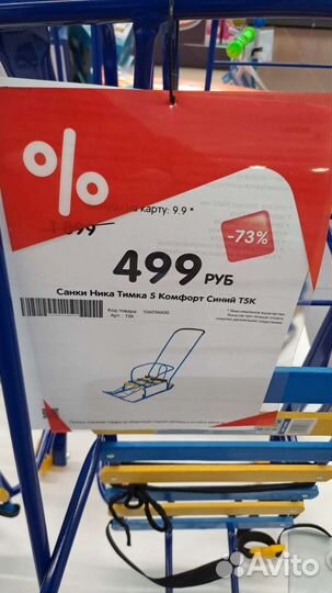 Дверные ручки