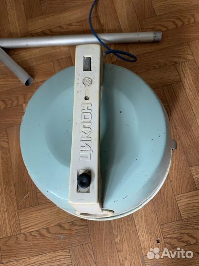 Пылесос циклон СССР