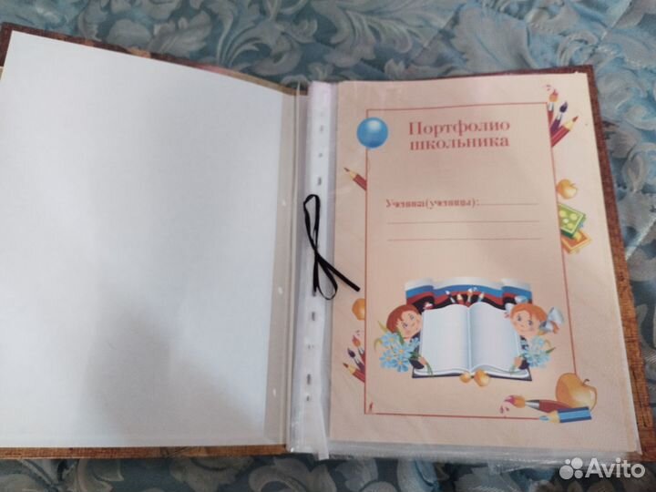 Портфолио для школьника