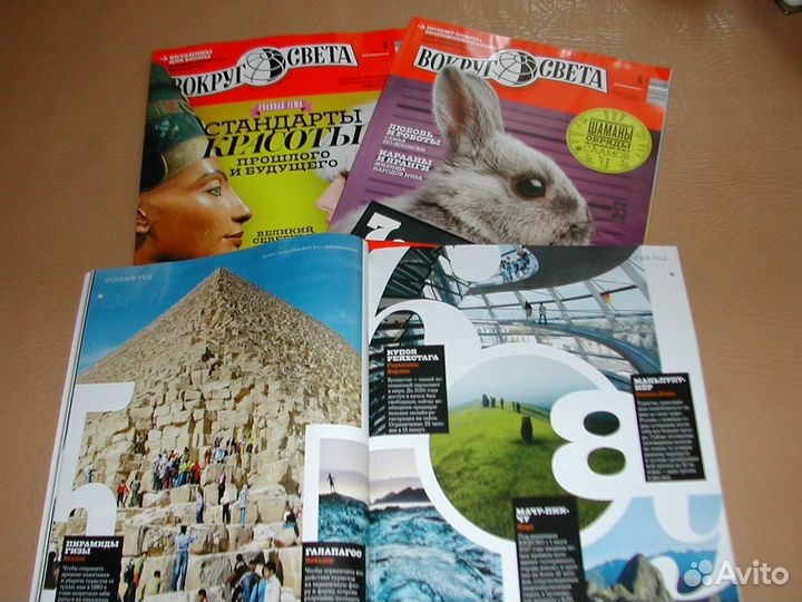 Вокруг света.Discovery.Traveler.Наука и.Psihologie