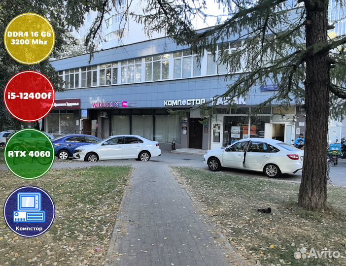 Собранный компьютер i5-RTX4060-16DDR4-CPW80729-B760