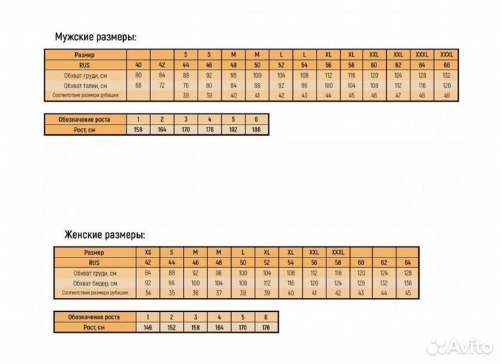 Костюм летний горка р. 54/4 цв. питон росомаха (71