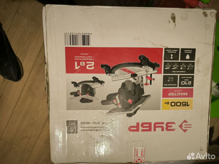 Пила торцовочная комбинированная Зубр