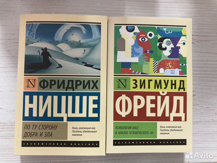 Книга Фрейд;Ницше