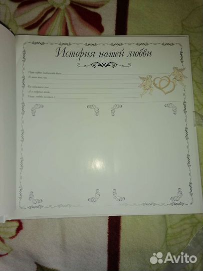 Фотоальбом свадебный новый
