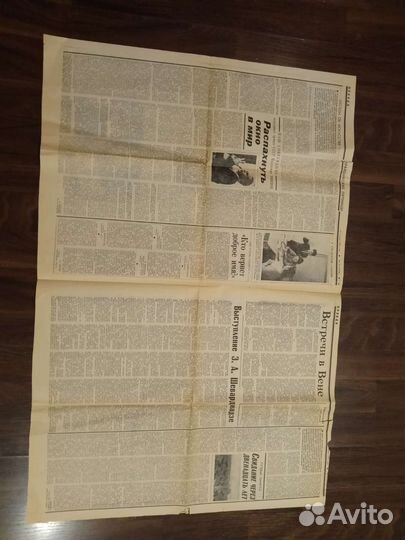 Газета Правда СССР времён