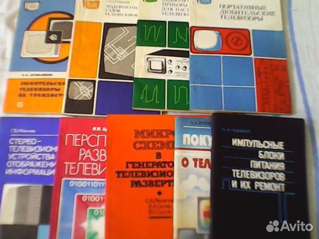 Советские книги по телевизорам (ремонт и т.д.)