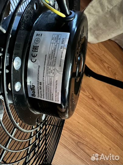 Вентилятор