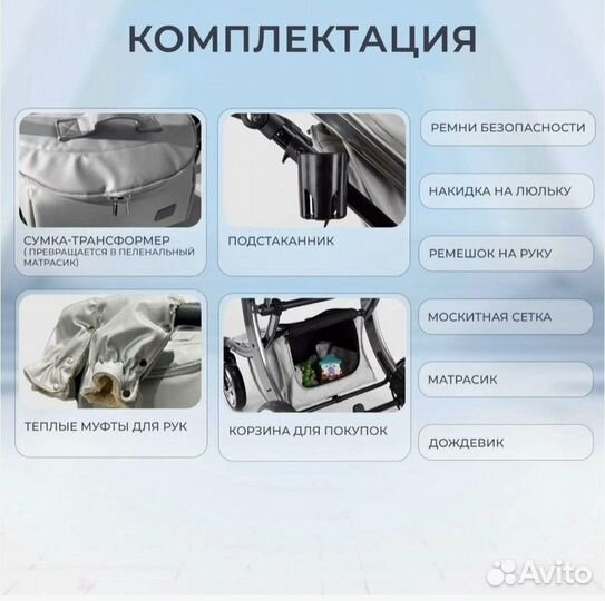 Коляска трансформер 3в1 Luxmom 608 экокожа