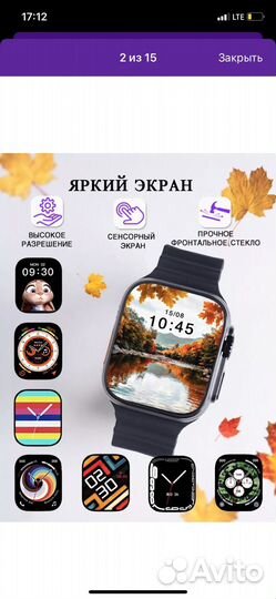 Смарт часы x8 plus ultra