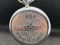 Очень редкие карманные часы Молния чтз СССР