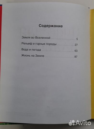 Серия из 9 книг 