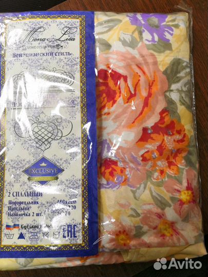 Комплект постельного белья 2х спальный