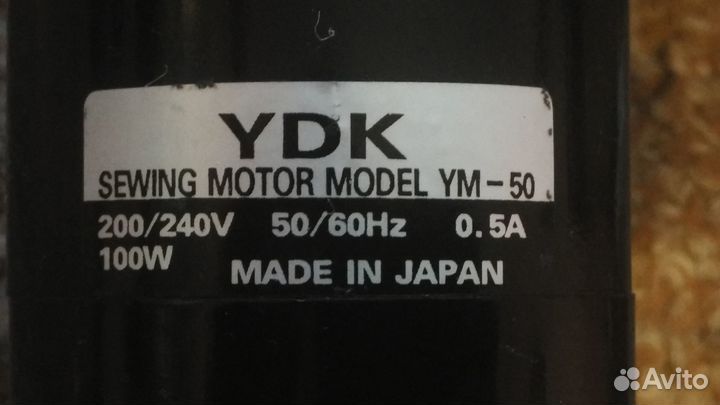 Японский электропривод для швейной машинки YDK