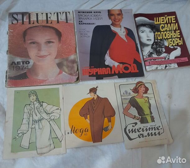 Журналы мод, выкройки разных годов (70-90х)