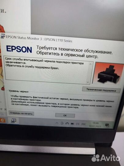 Принтер epson l110