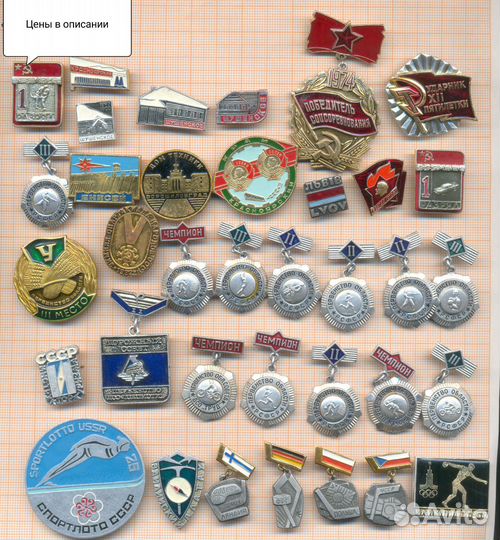 Продам различные знаки