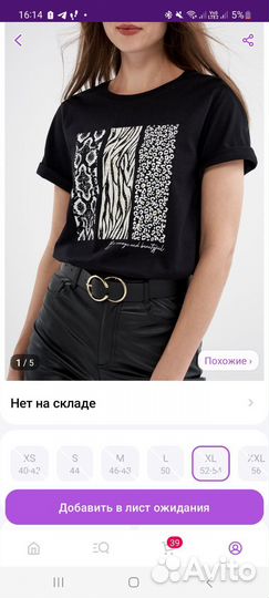 Женские вещи пакетом