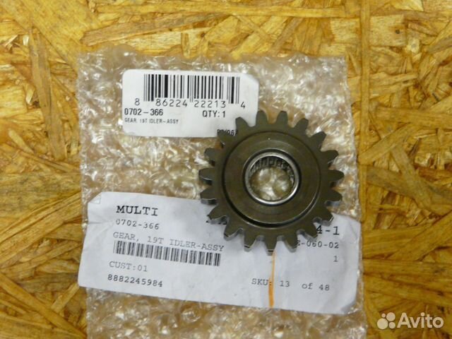 Шестеренка кп 19 зубьев Arctic-Cat 0702-366