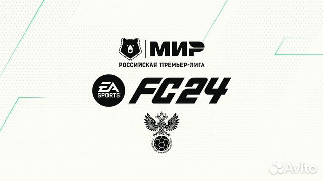 Рпл MOD EA FC 24 (для пк ) Фифа24 купить в Вологде | Электроника | Авито