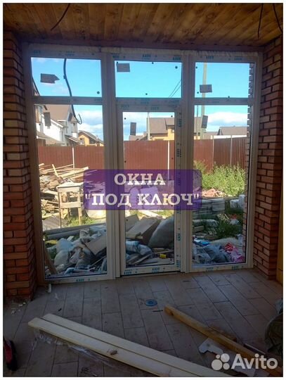 Пластиковые окна