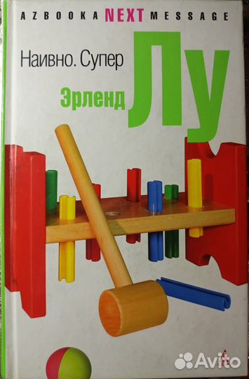 Книги и журналы