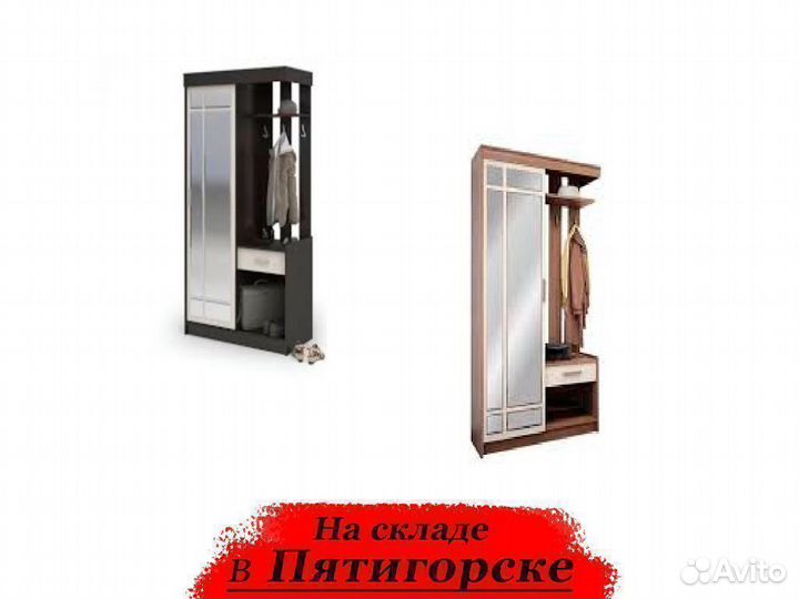 Прихожая Парма