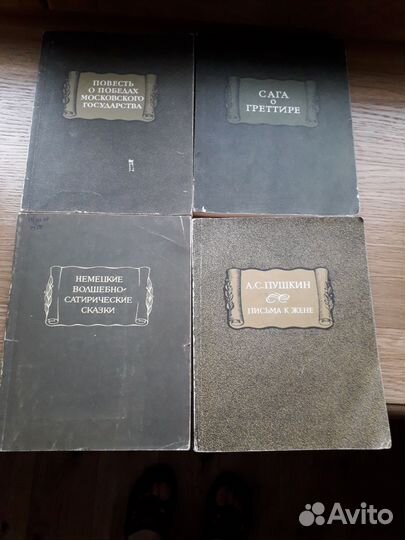 Книги серии 