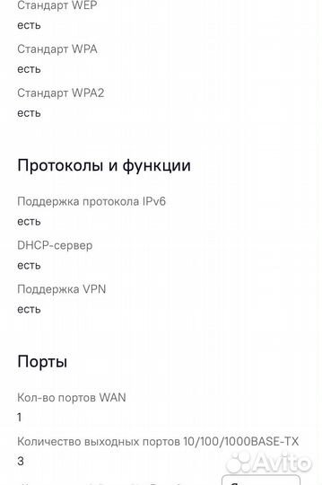 Wi-Fi роутер Xiaomi Mi Redmi AC2100, белый