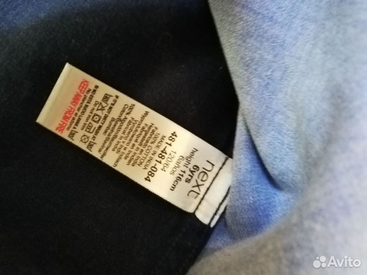 Рубашка некст 116