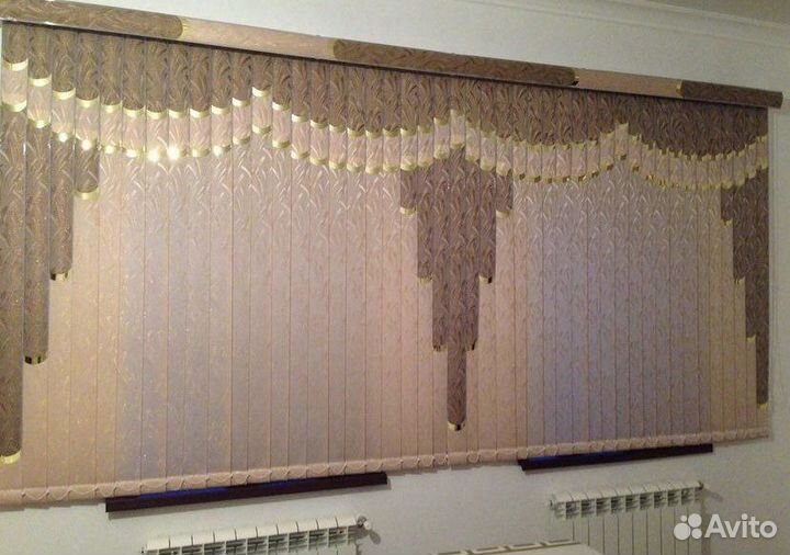 Жалюзи