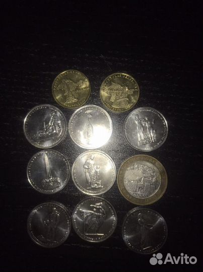 Монеты коллекционные РФ 5-10 рублей