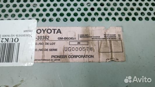 Усилитель музыки lexus GS 2 (OUK21XL01)