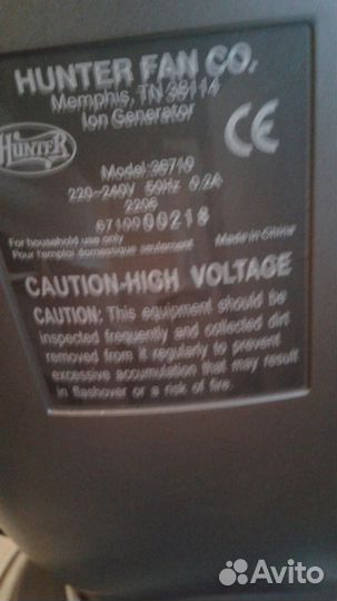 Очиститель воздуха