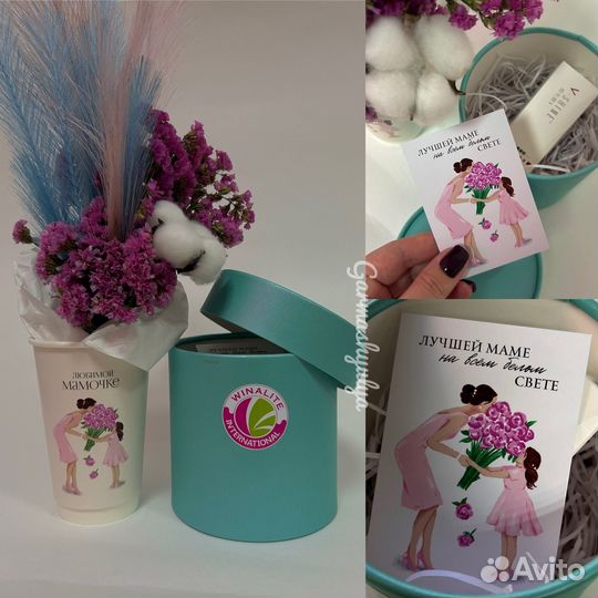 Букет из сухоцветов, подарок,подарочный набор