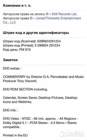 David Bowie-Best Of / Ziggy Stardust. 2CD+DVD