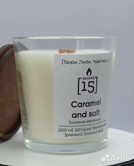 Ароматическая свеча