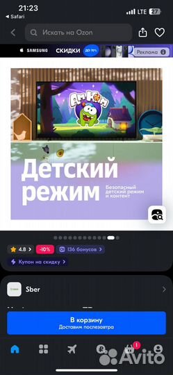 Умная тв приставка SberBox