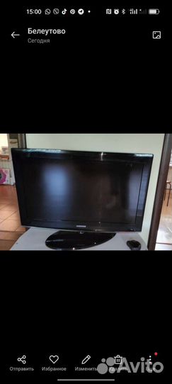 Телевизор бу