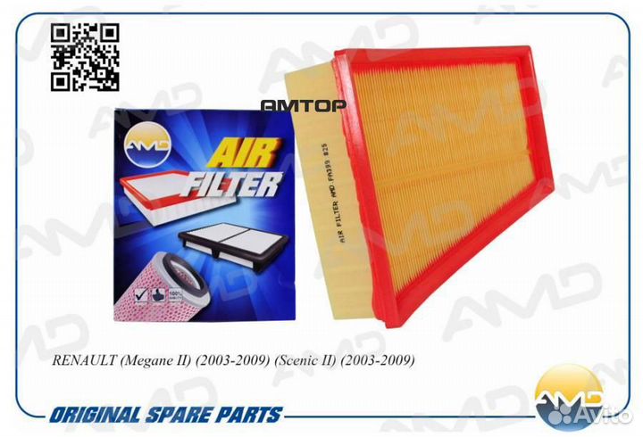 AMD AMD.FA399 Фильтр воздушный Amd AMD.FA399