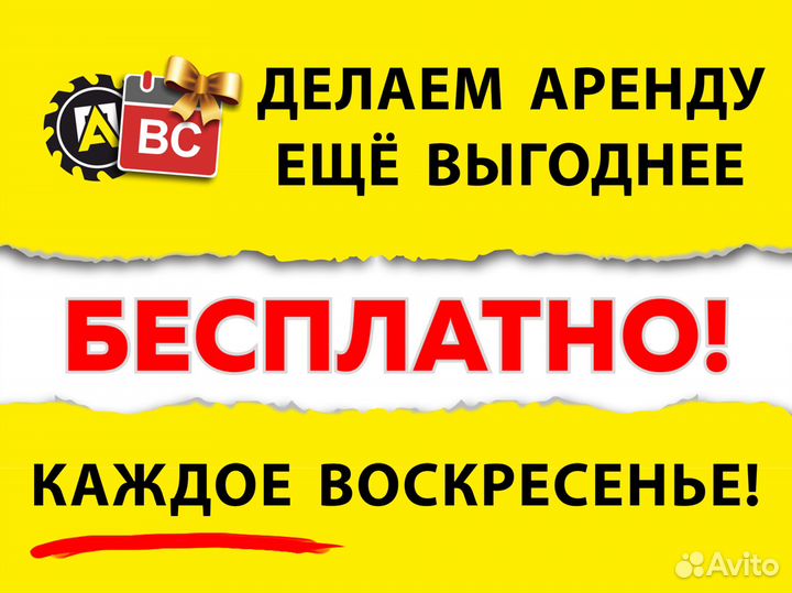 Инструмент для шлифования полировки прокат аренда