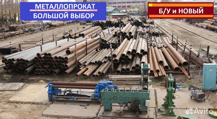 Труба эсв 133х4. Новая
